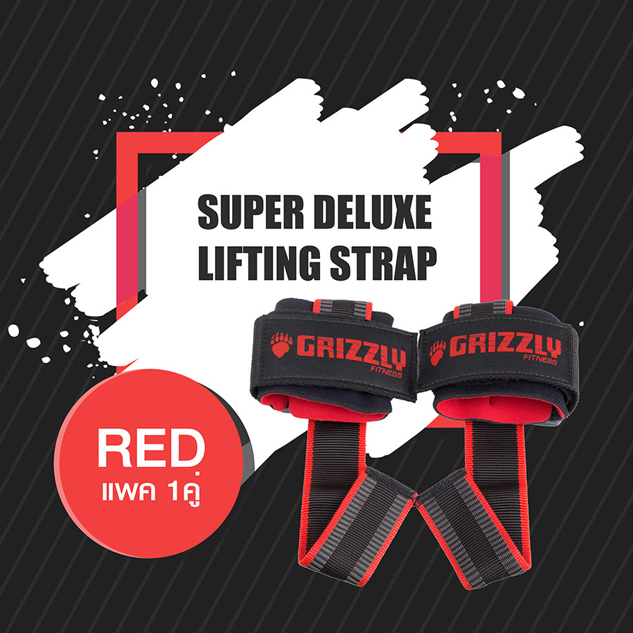 SUPER DELUXE LIFTING STRAP 